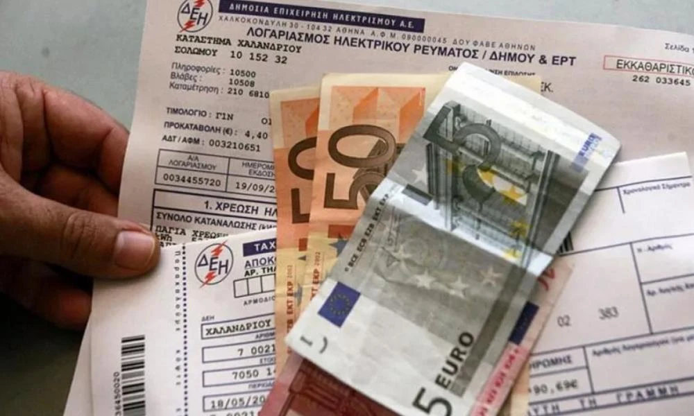 Λογαριασμοί ρεύματος: Τελευταία φορά με επιδοτήσεις τα τιμολόγια - "Έρχονται" τα χρωματιστά τιμολόγια